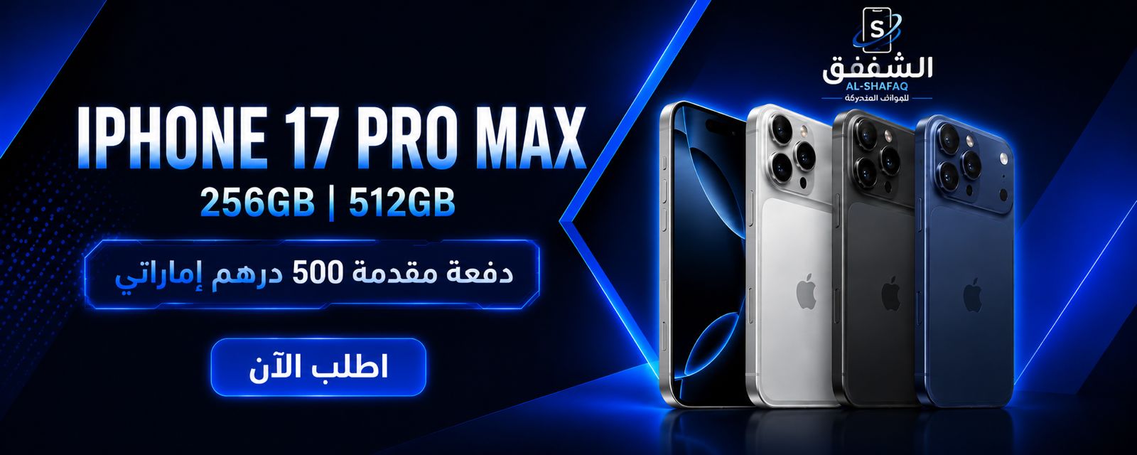 صورة رئيسية